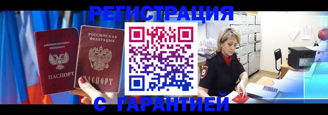 регистрация для школы в Елабуге
