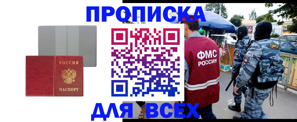 временная регистрация госуслуги в Елабуге