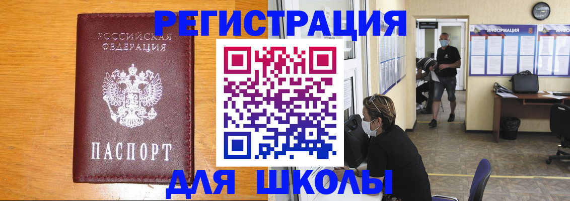 временная регистрация надежно в Елабуге